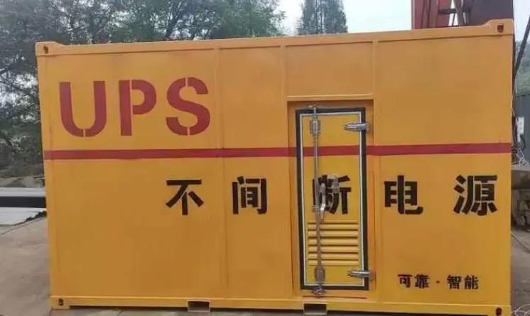 临渭UPS电源（Uninterruptible Power Supply）的作用？